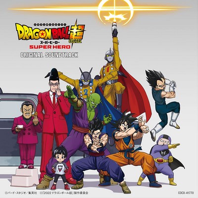 DRAGON BALL SUPER: SUPER HERO Soundtrack (by Naoki Sato)