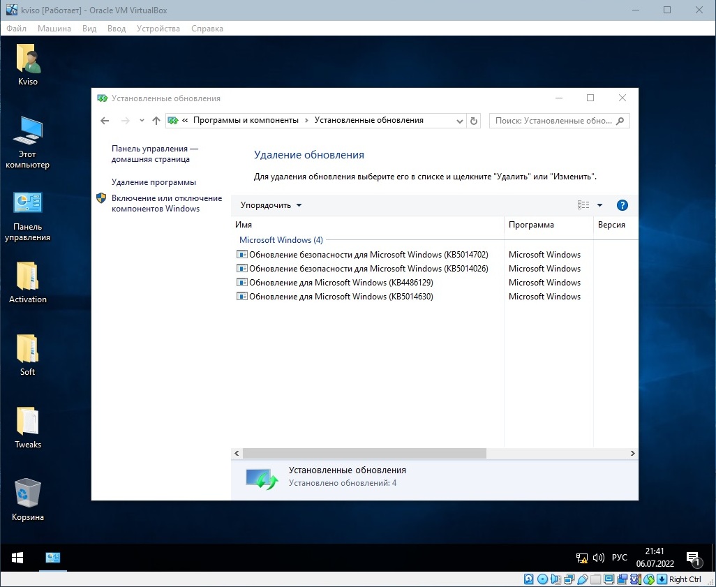 Windows 10 Enterprise LTSB (X64) Elgujakviso Edition (v.07.07.22) [Ru]