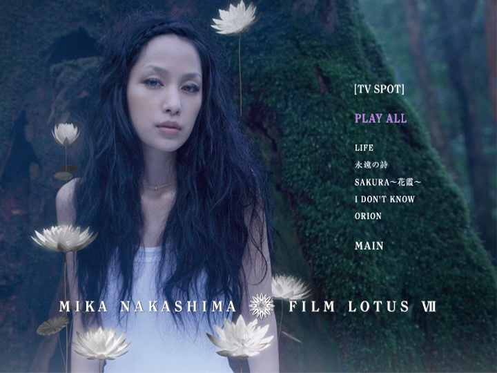 Mika Nakashima - Film Lotus VII (2009) (DVD) (JPOP.ru) menu 5.png
