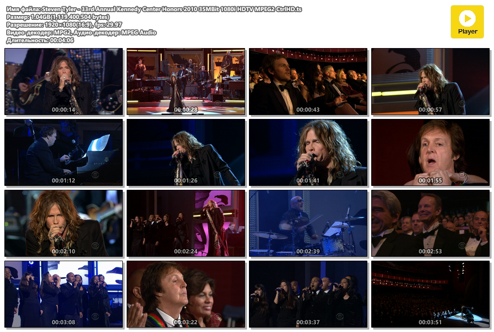 Steven Tyler - 33rd Annual Kennedy Center Honors 2010 35MBit 1080i HDTV MPEG2 CtrlHD.ts.png