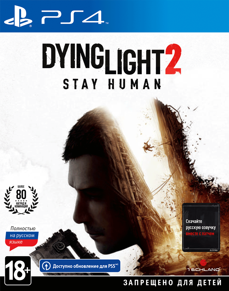 [PS4] Dying Light 2: Stay Human - Ultimate Edition (2022) [EUR] [Ru/Multi]
