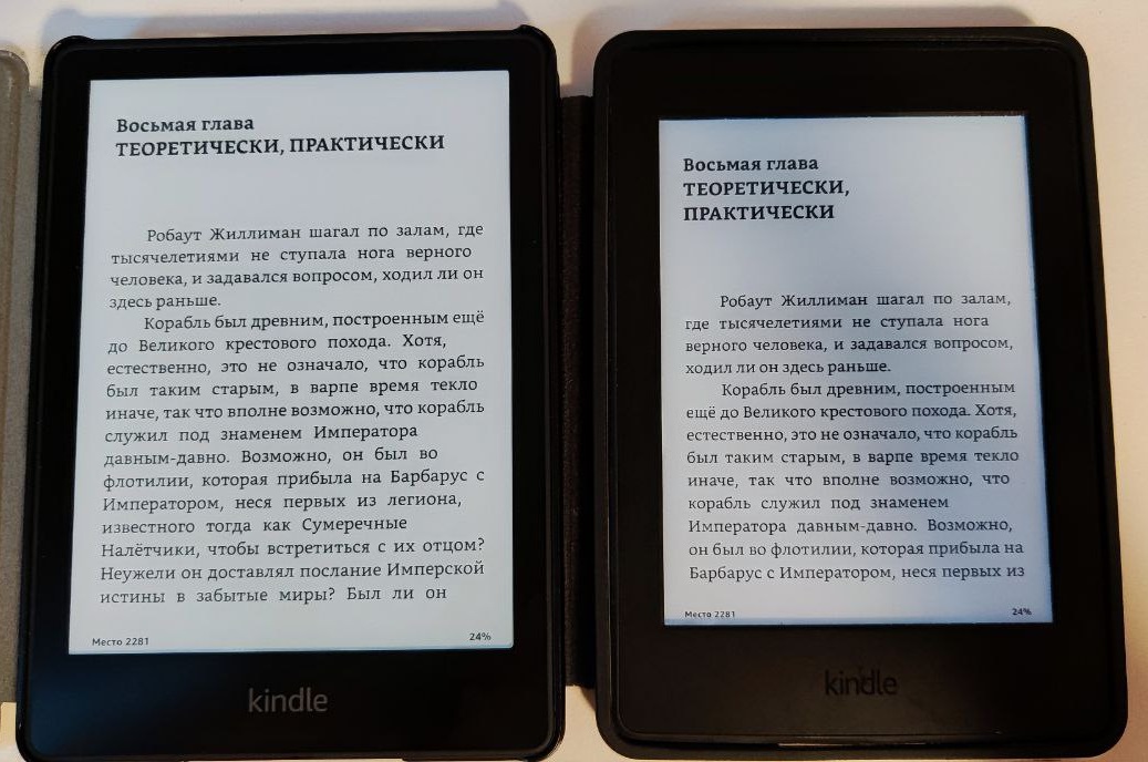 Купил Amazon Kindle Paperwhite 5 (2021) | Автор: Serg121