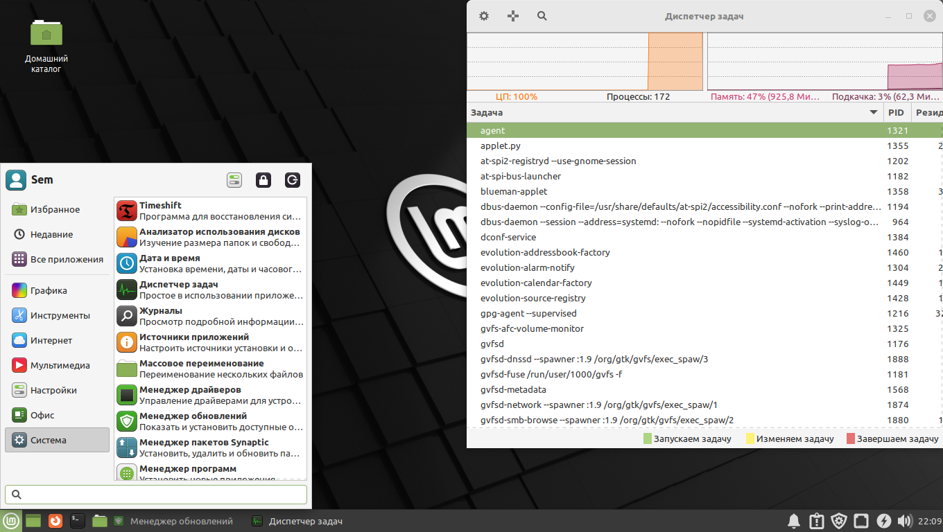 Linux mint 21.1