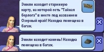 Screenshot - 15.02.2009 , 2_01_50.jpg