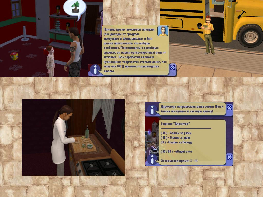 Screenshot - 21.01.2009 , 16_39_26.jpg