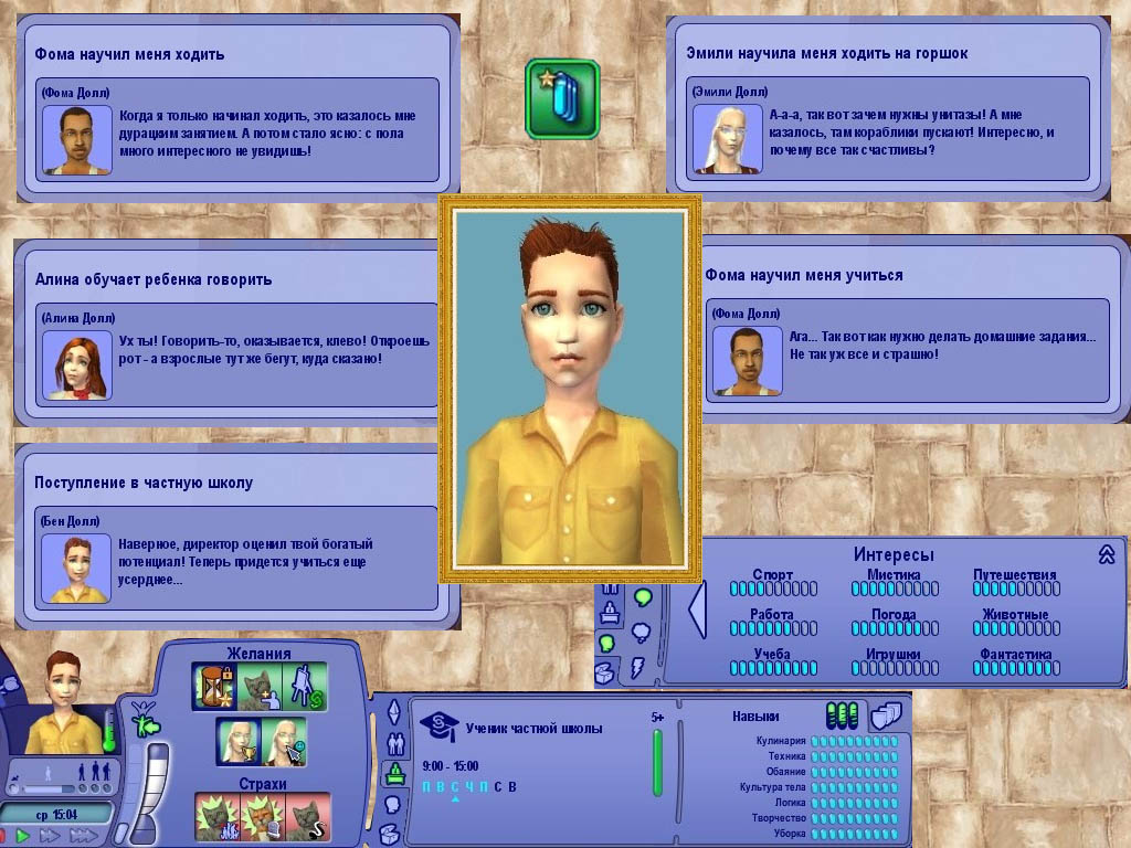 Screenshot - 26.01.2009 , 1_56_10.jpg