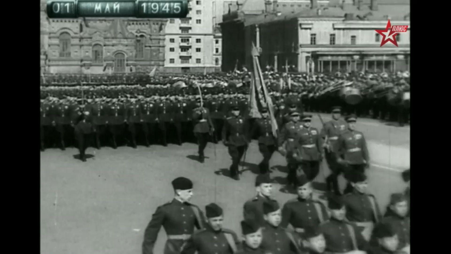 2.История.военных.парадов.на.Красной.площади.2012.HDTV.1080p-ylnian.mkv_snapshot_24.03.600.png
