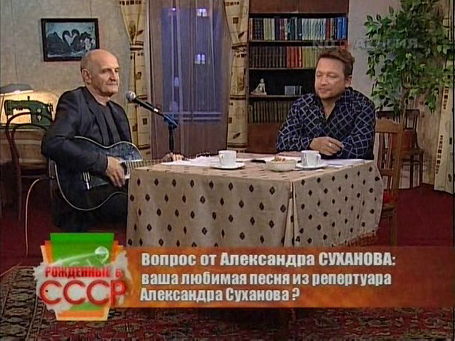 Александр Суханов.avi_20220910_233151.906.png