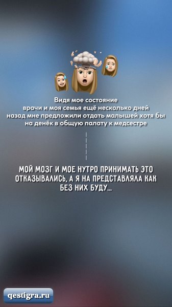 Юля Ефременкова устала и отдала детей