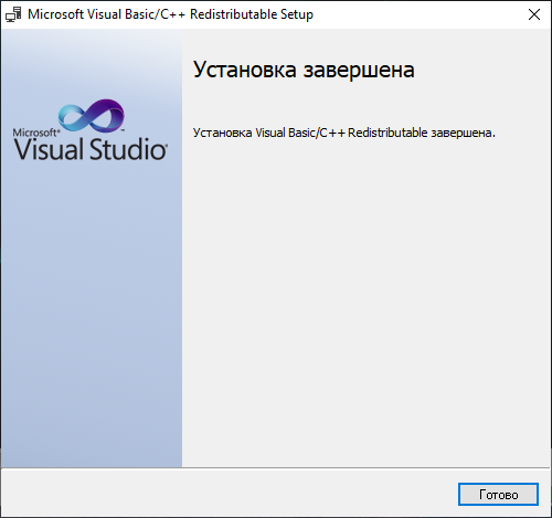 Microsoft  Visual C++ Runtimes AIO v0.66.0 x86-x64 Repack by abbodi1406 [Multi/Ru]