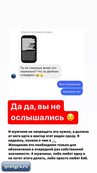 Саша Черно пишет