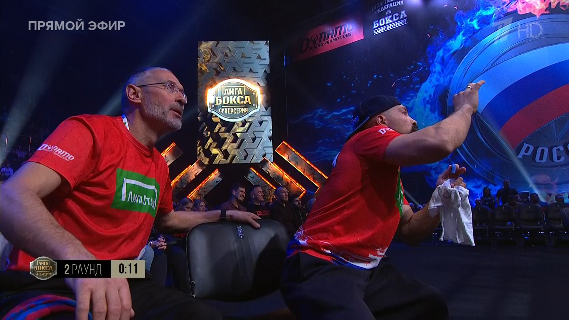Лига Бокса1.ts_snapshot_00.19.38.760.png
