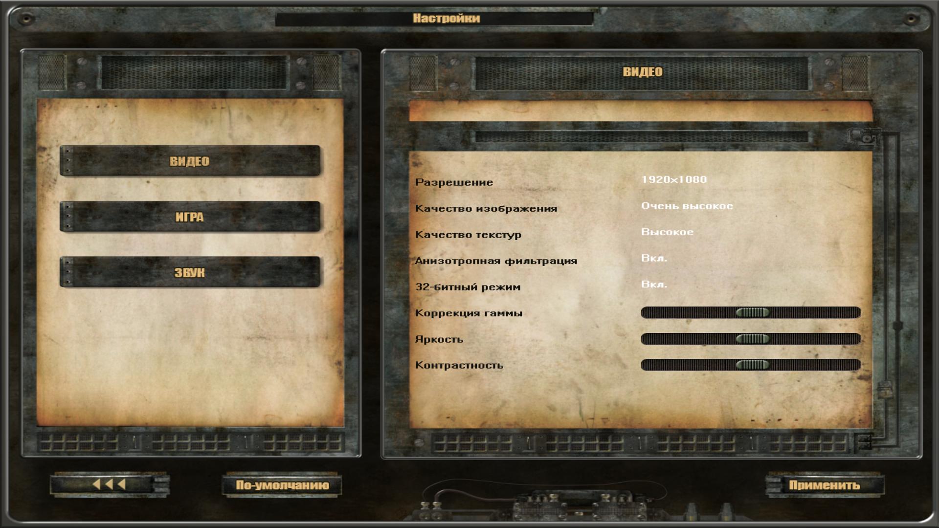 Game 2017-12-14 11-08-52-23.jpg
