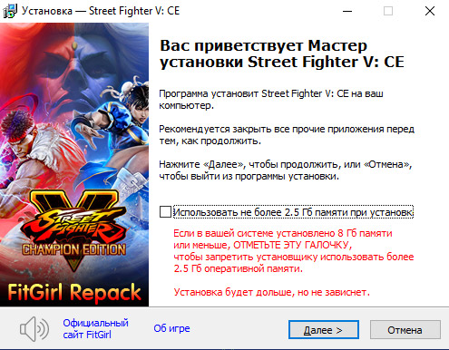 Street Fighter V: Champion Edition [v 7.010 + DLCs] (2016) PC | RePack от FitGirl