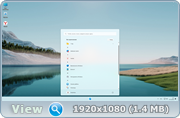 Windows 11 22H2 [22621.1020] by OneSmiLe (x64) (2022) [Rus]