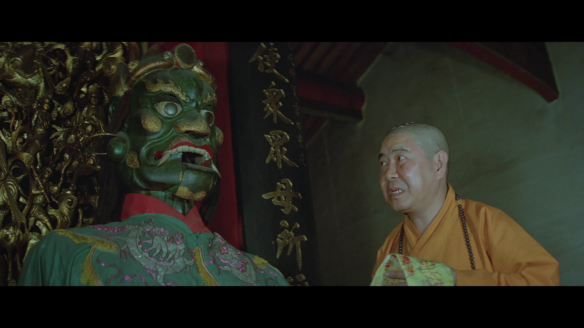 Spiritual.Kung.Fu.1978.88Films.Remastered.BDRemux.1080p[(032725)10-55-58].PNG