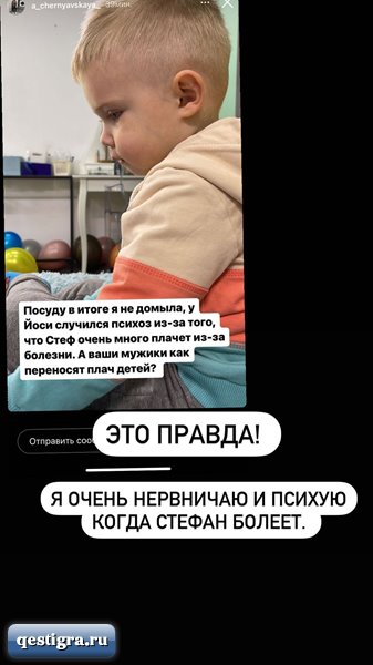 Саша Черно пишет