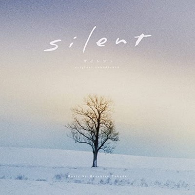 Silent Soundtrack