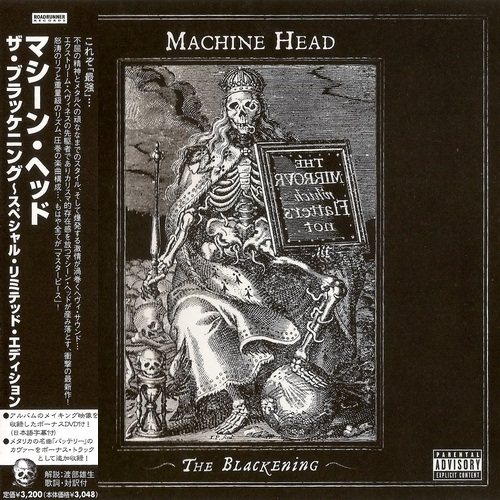 Machine head "the Blackening". Machine head Bloodstone Diamonds. Album Art Life is Killing me (Roadrunner Japan, Inc., RRCY-21184) Anesthesia.