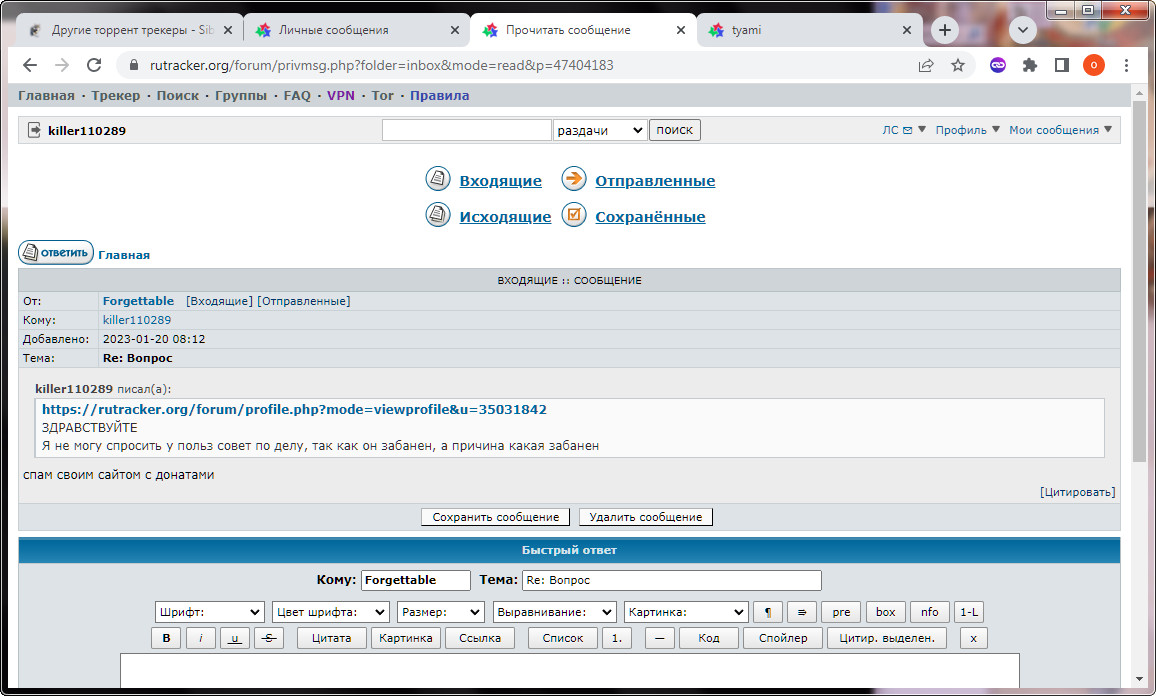 Изображение