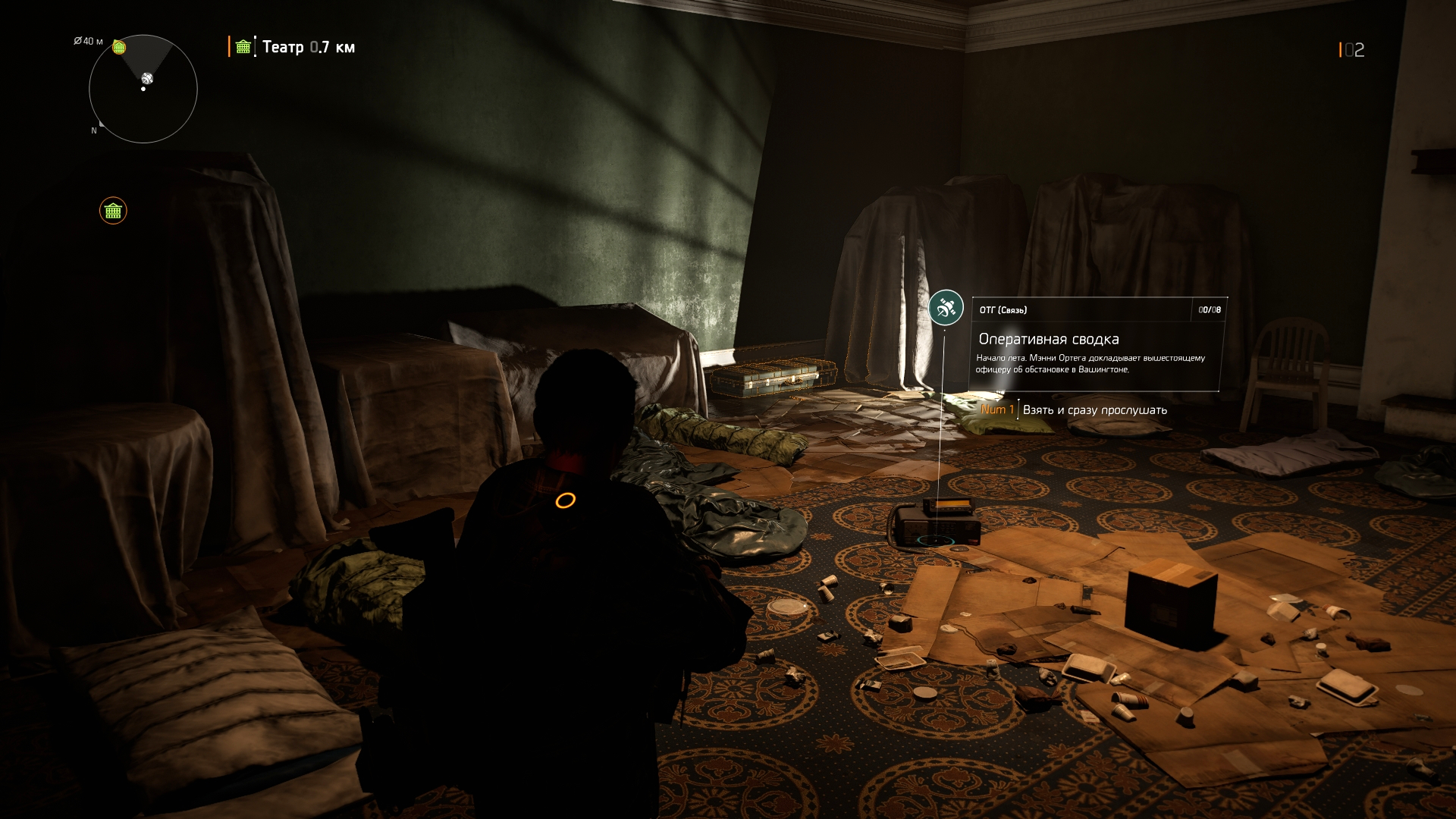 Division2 (59).jpg