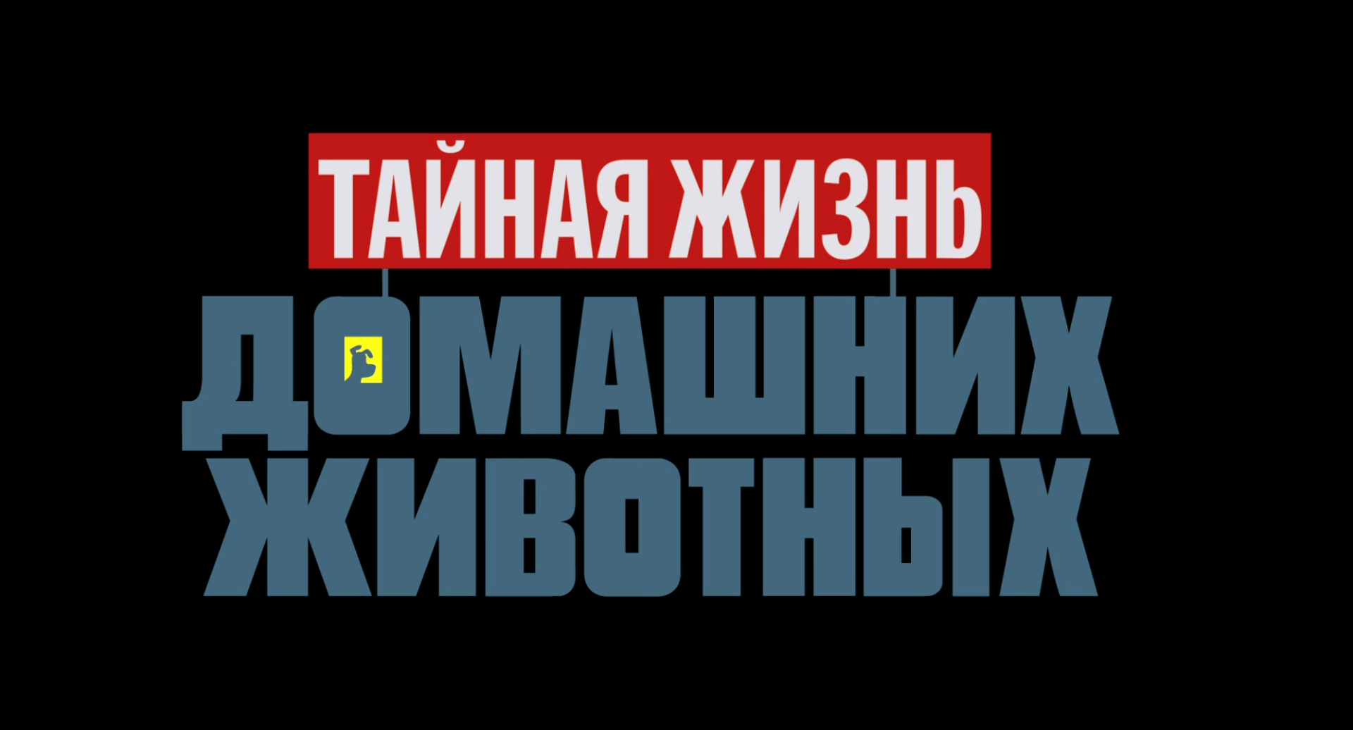 Крис рено мультфильмы