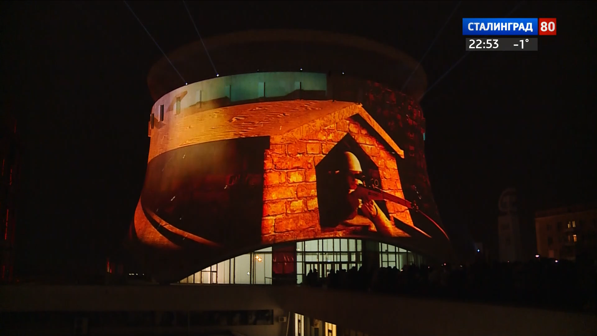 Мост памяти (02.02.2023).ts_snapshot_44.18.248.png