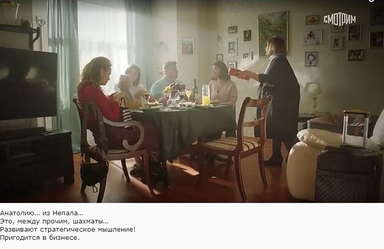 Ваша тетя Люси, 1 серия, 2022 (0:15:54 / 3:25:00)