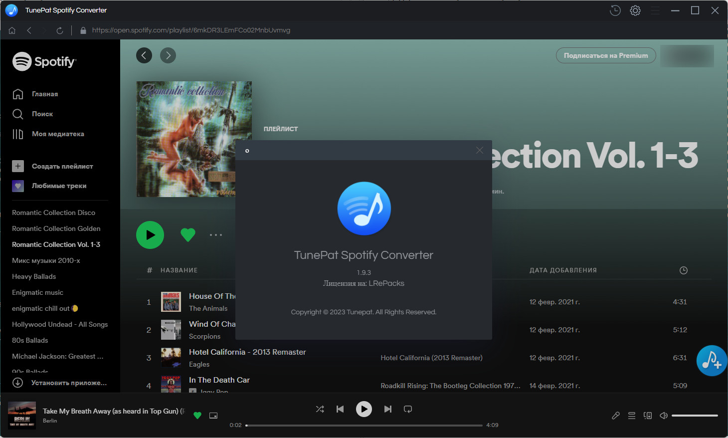 Spotify converter. TUNEPAT Spotify Converter. Спотифай программа. TUNEPAT Spotify Converter not working.