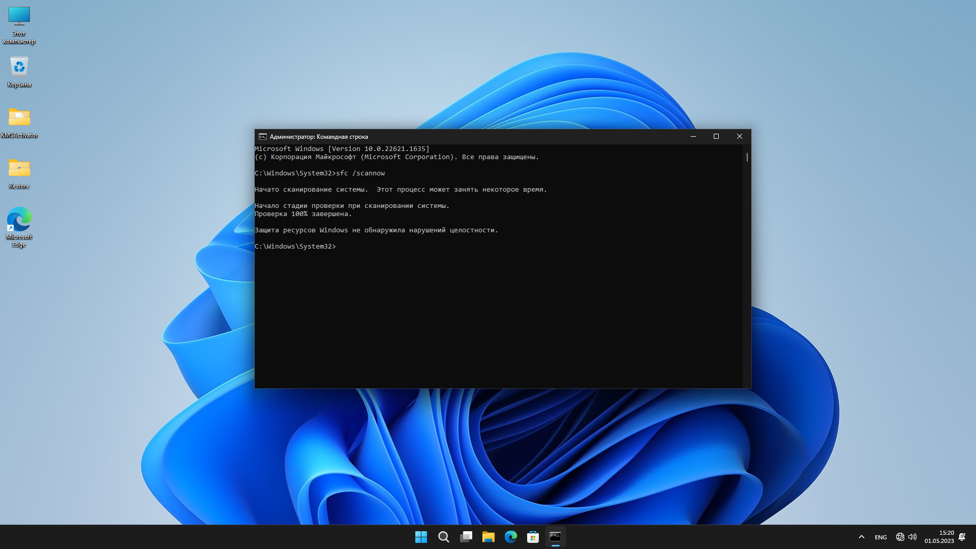 Windows 11 Pro 22H2 (build 22621.1635) + Office 2021 x64 by BoJlIIIebnik [Ru/En]
