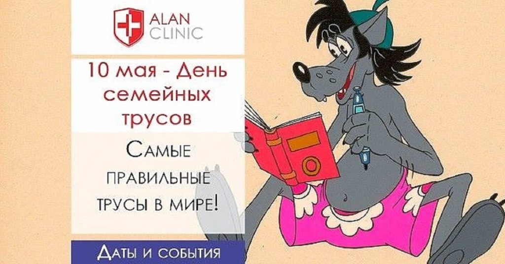 День основания российской книжной палаты картинки с надписями