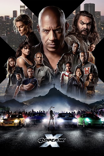  10 / Fast X (2023) UHD WEB-DL-HEVC 2160p | 4K | HDR | Dolby Vision Profile 8 | D, P, A