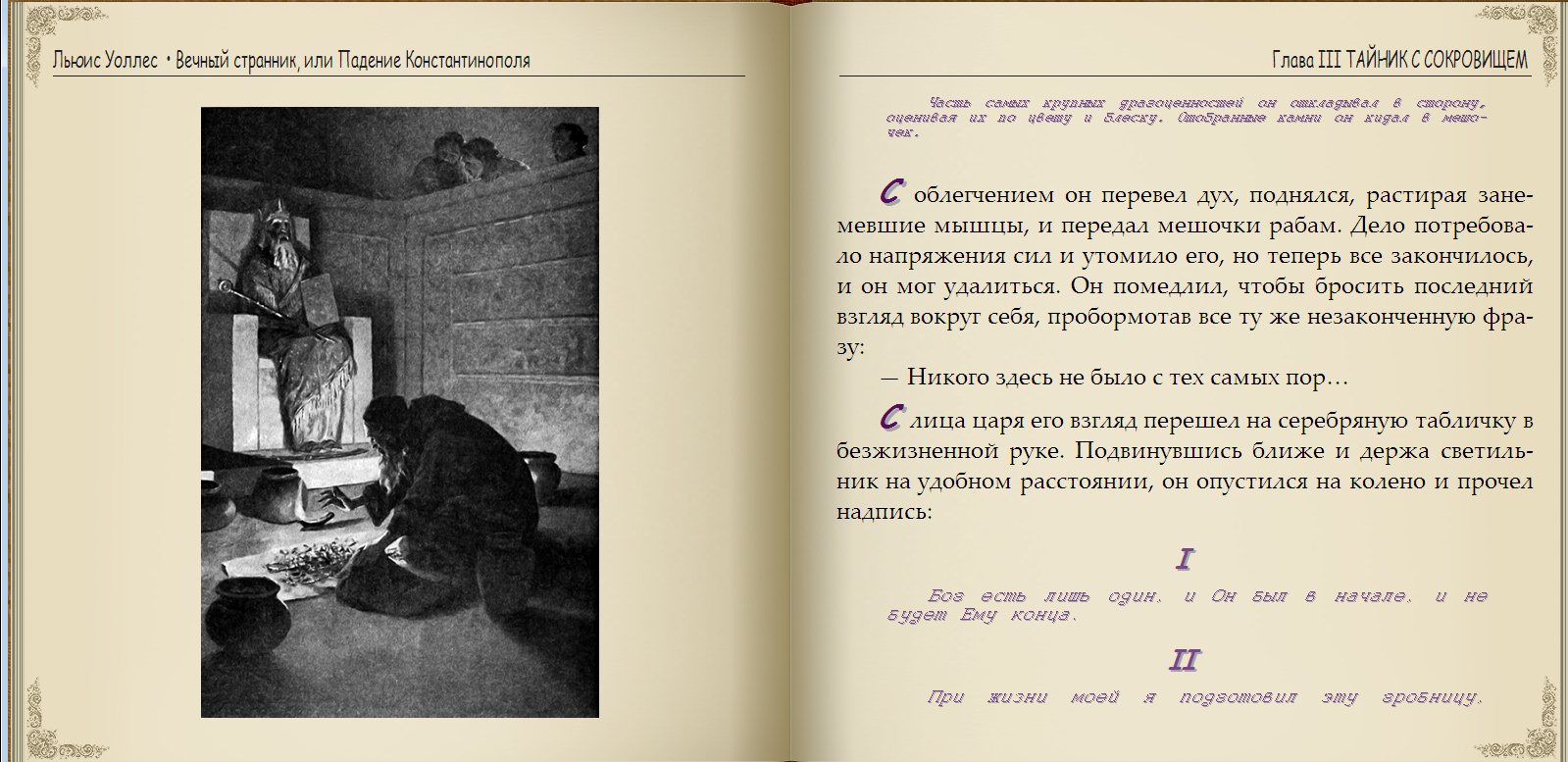 Серия книг «Иностранная литература. Большие книги» [170 книг] (2013 ...
