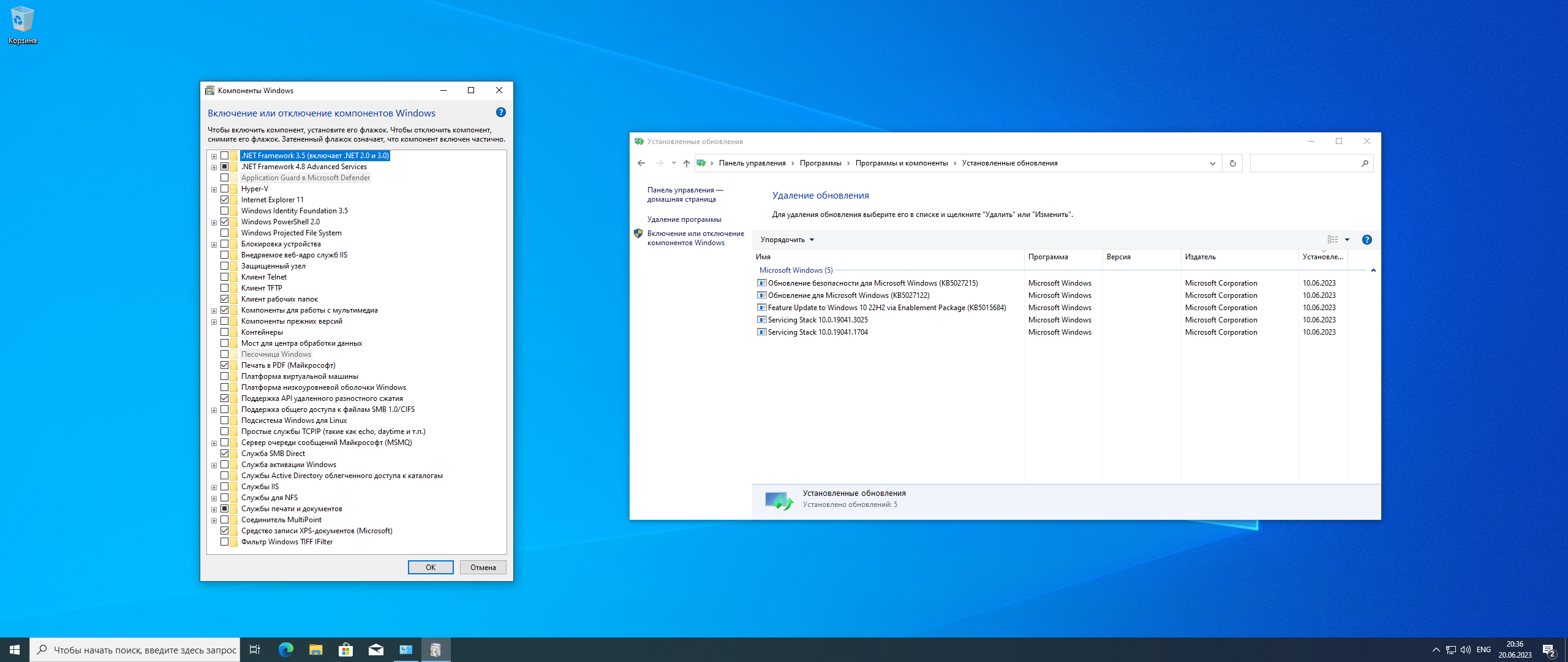 Microsoft Windows 10.0.19045.3086, Version 22H2 (Updated June 2023) - Оригинальные образы от Microsoft MSDN [Ru]