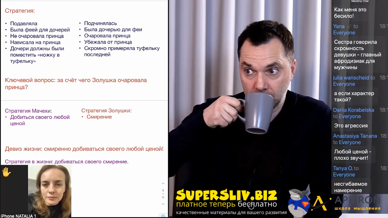screenshot2.png