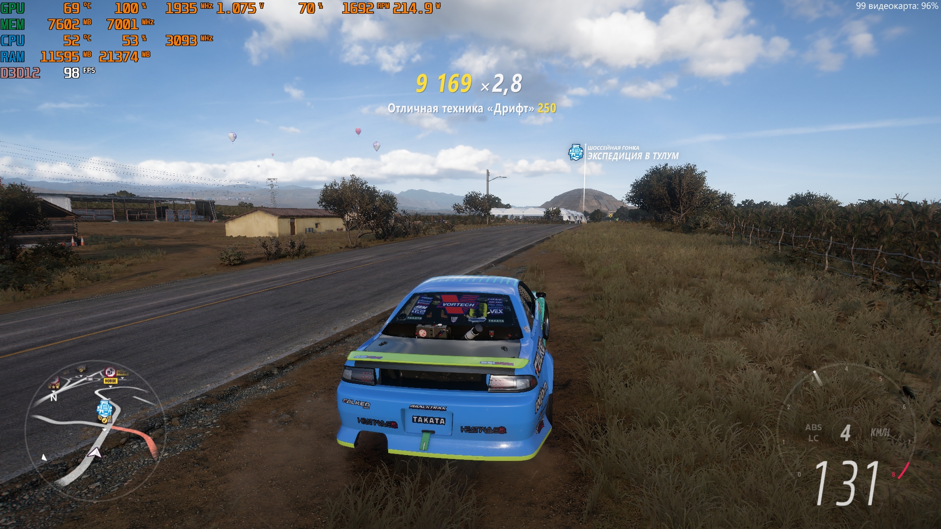 ForzaHorizon5_2023_07_07_21_50_44_068.jpg