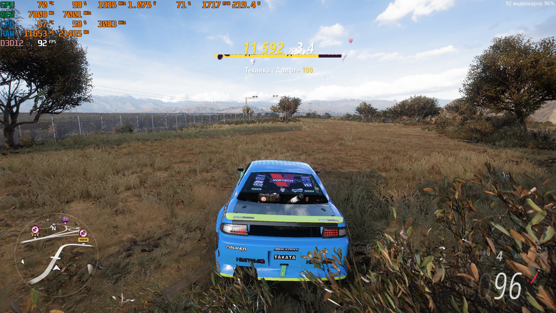 ForzaHorizon5_2023_07_07_21_51_49_258.jpg