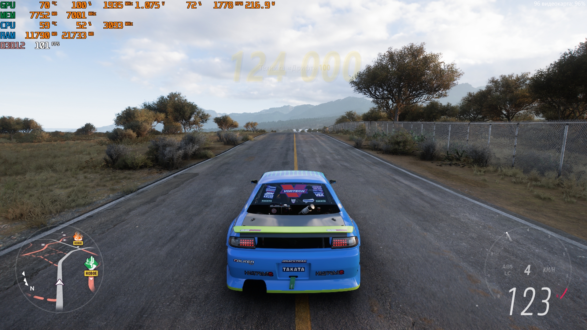 ForzaHorizon5_2023_07_07_21_53_16_041.jpg