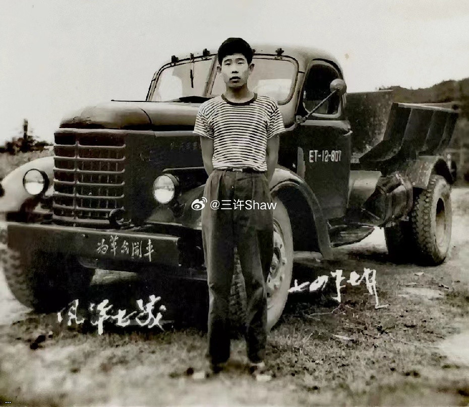 1974??“?????”???????????ET-12-807????????.jpg