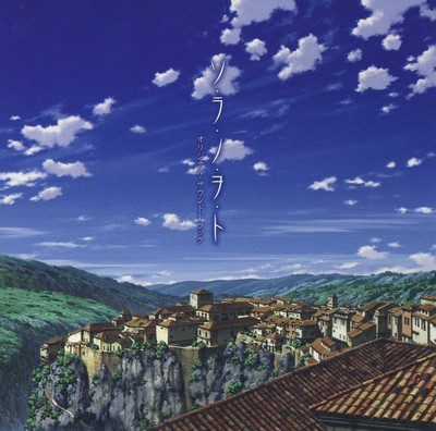 Sora No Woto (Sound of the Sky) Soundtrack