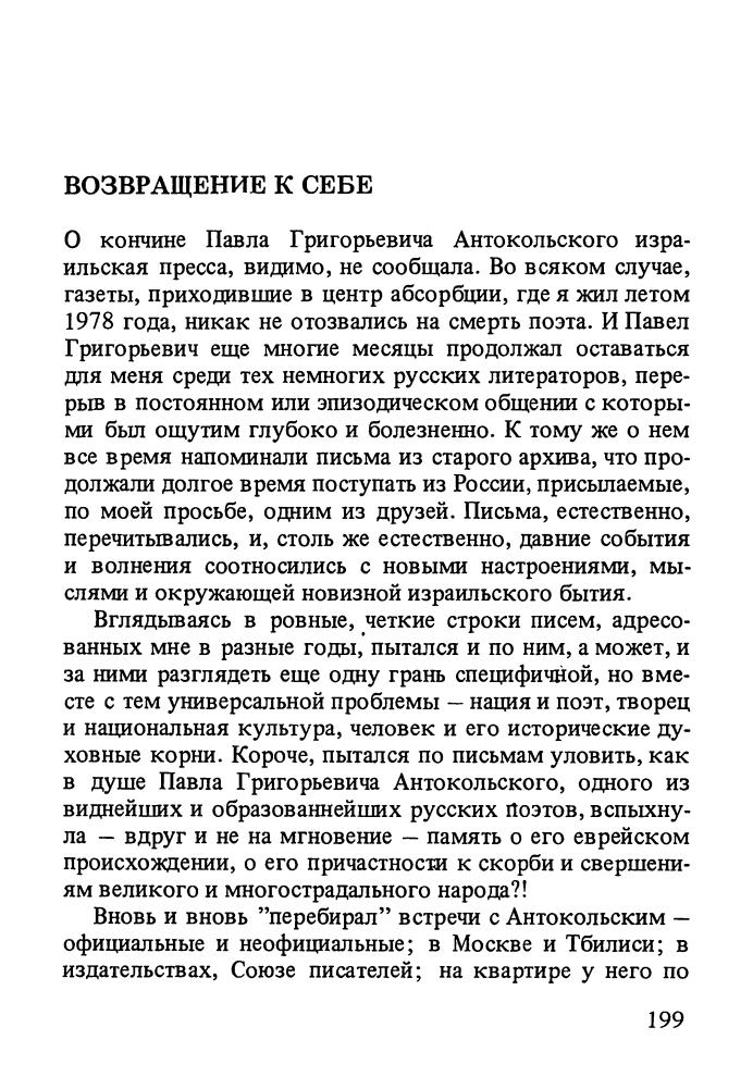 scrinfr53.jpg