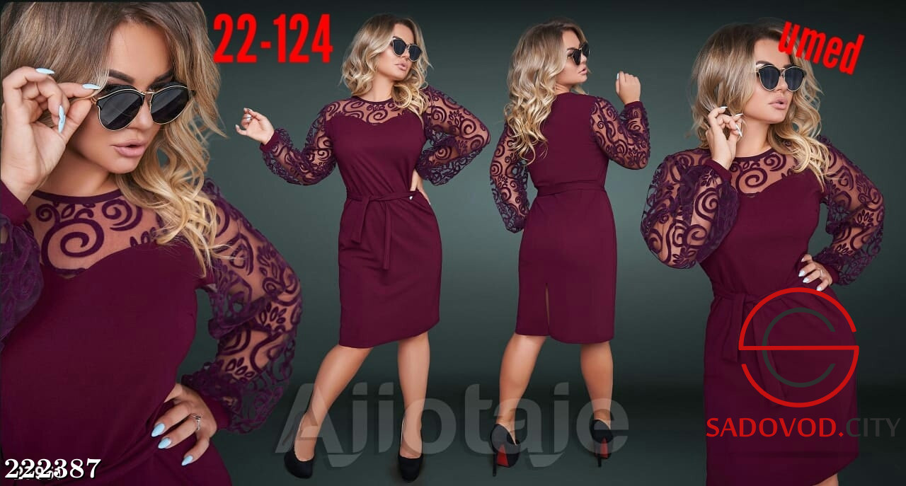 Платье Оптом Россия фото 20