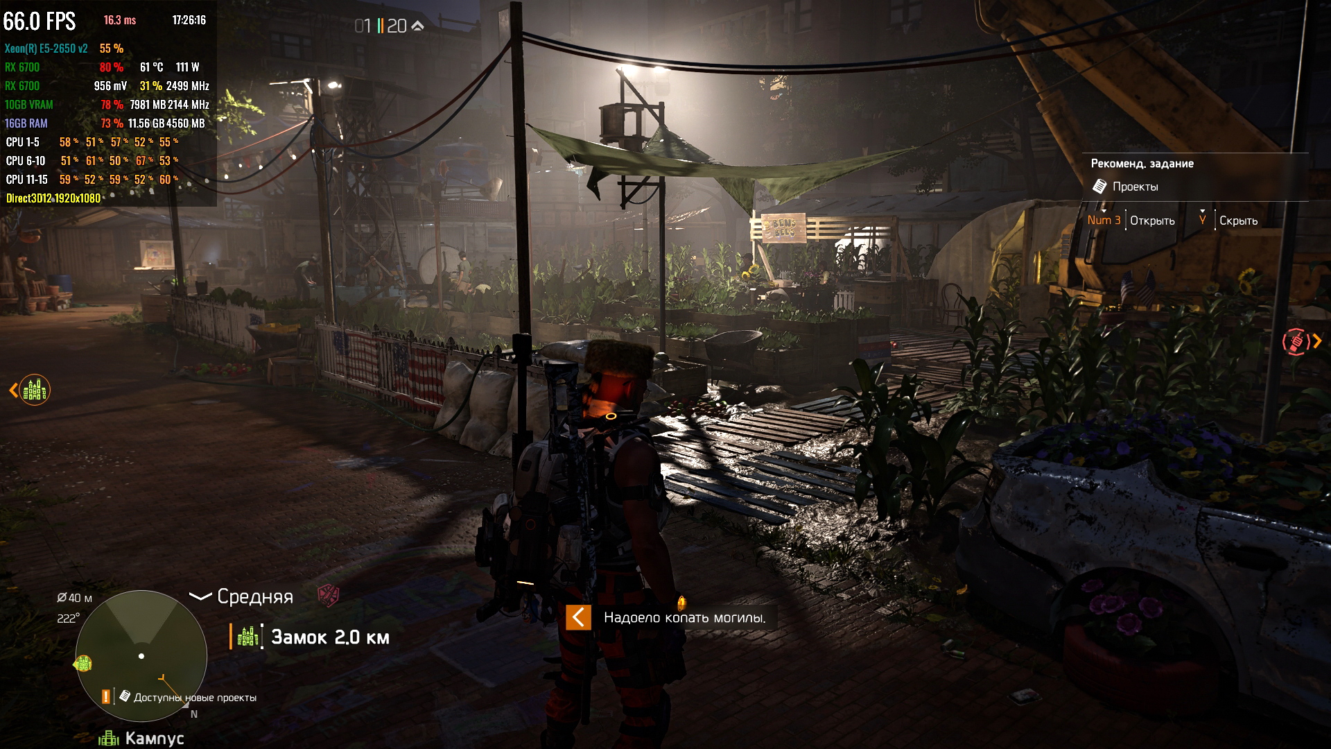 TheDivision2_2023_09_20_17_26_16_559.jpg