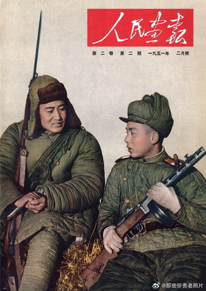 1950-1951??????       202309214.jpg