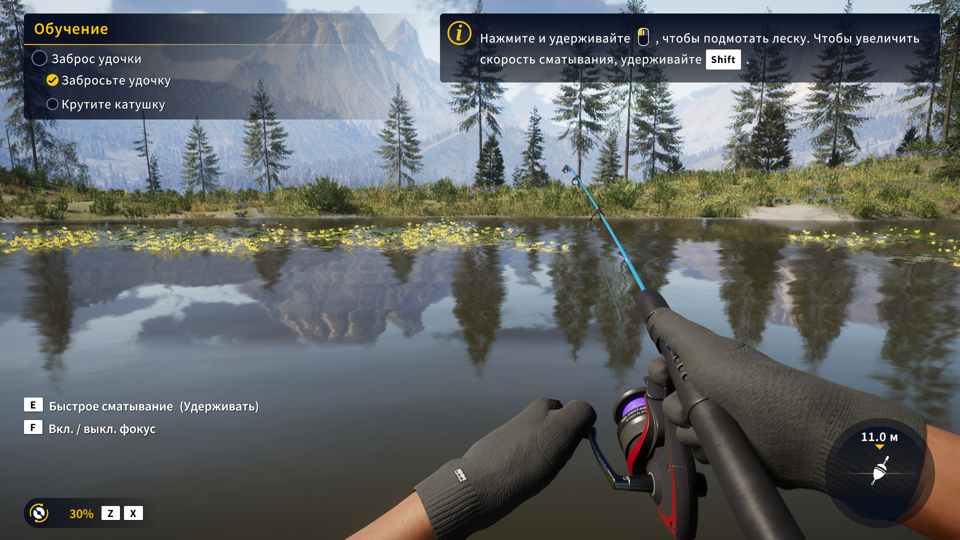 CotWTheAngler 25.09.2023 15_16_52.png