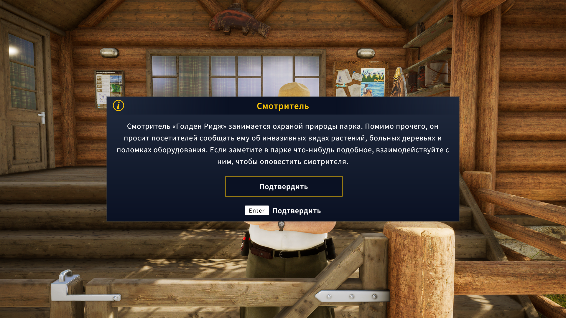 CotWTheAngler 25.09.2023 15_35_28.png