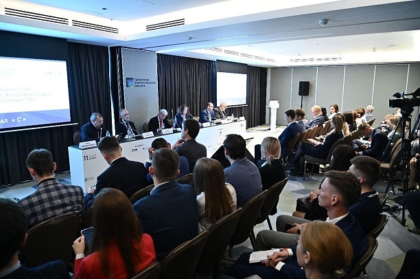Конференция «Территория энергетического диалога» пройдет в рамках форума «Российская энергетическая неделя»