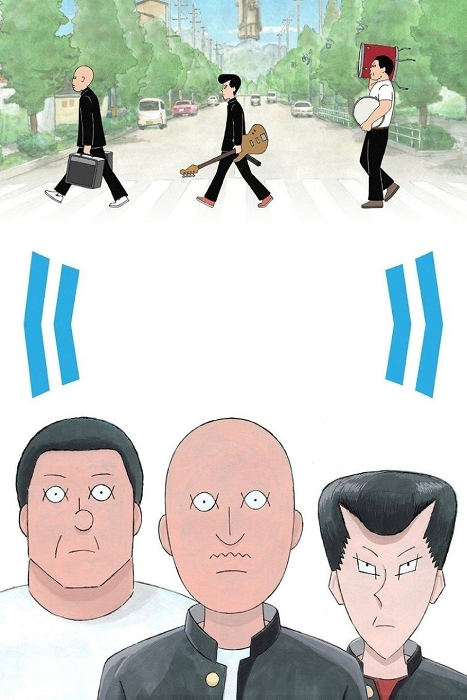 On-gaku.jpg