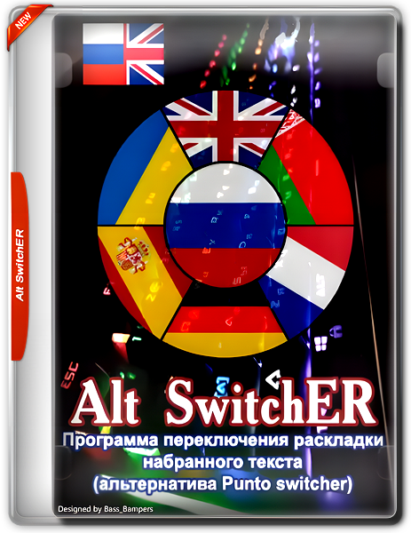 Alt SwitchER 24.8 Portable [Ru]