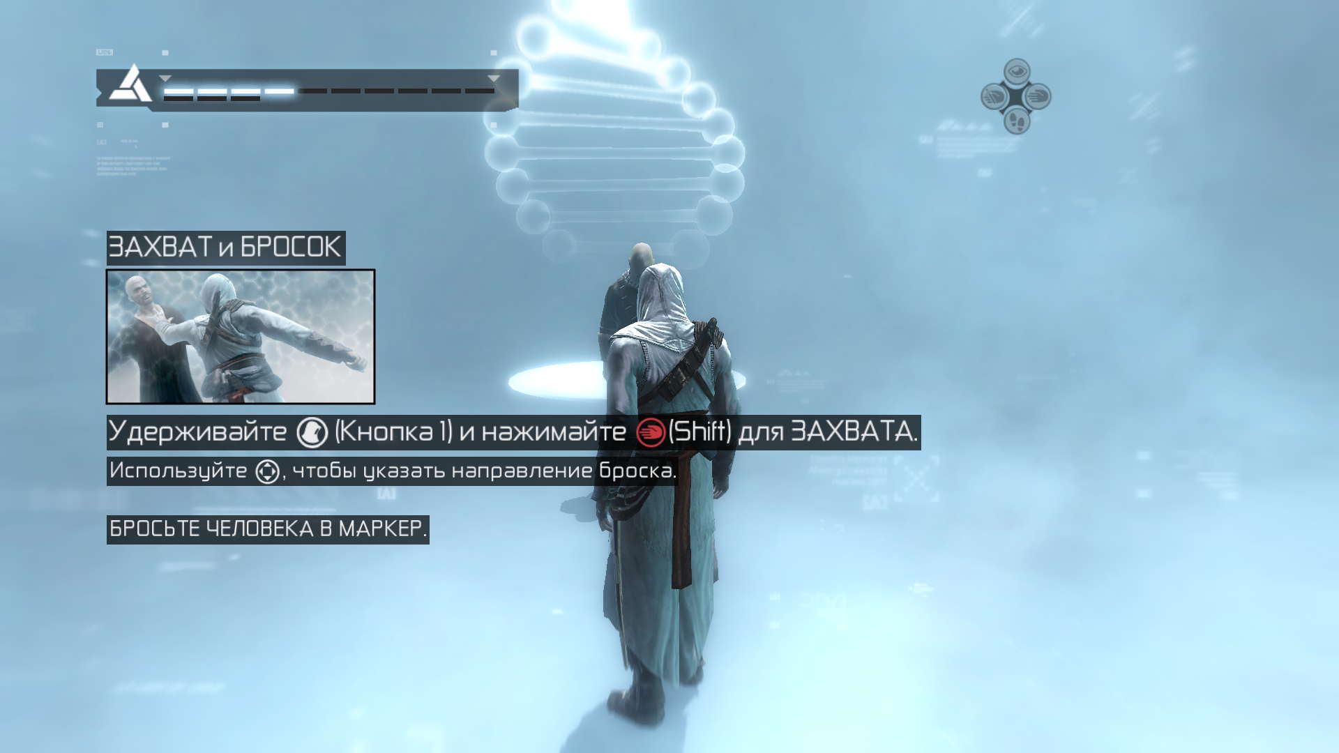 Assassin's Creed 10.10.2023 19_03_41.jpg
